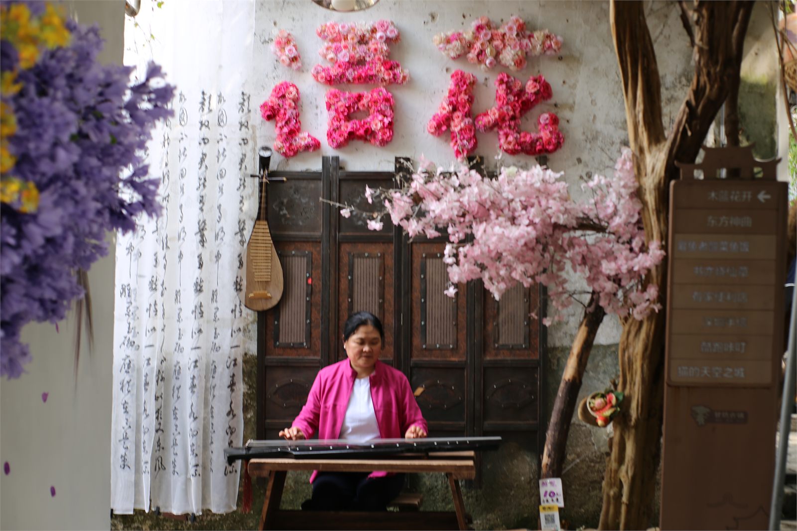 花棚，深圳 · 甘坑古镇