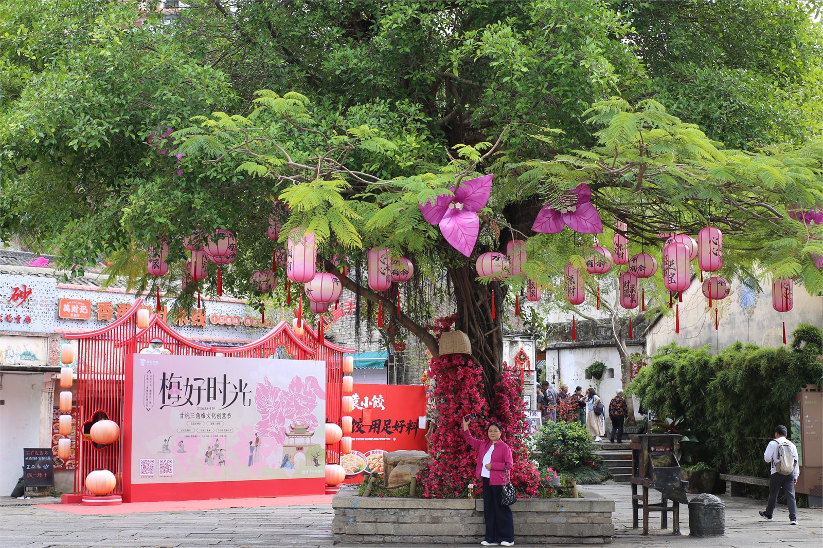 绿荫，深圳 · 甘坑古镇